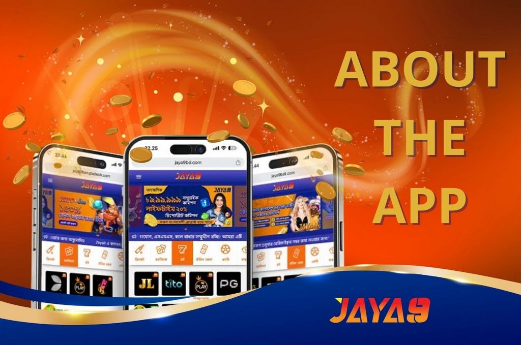 সেরা বিনোদন প্রযোজনা - joya9