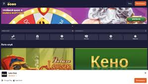 Увлекательный мир Loto секреты, правила и стратегии