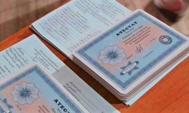 Купить недорогой диплом любого учебного заведения